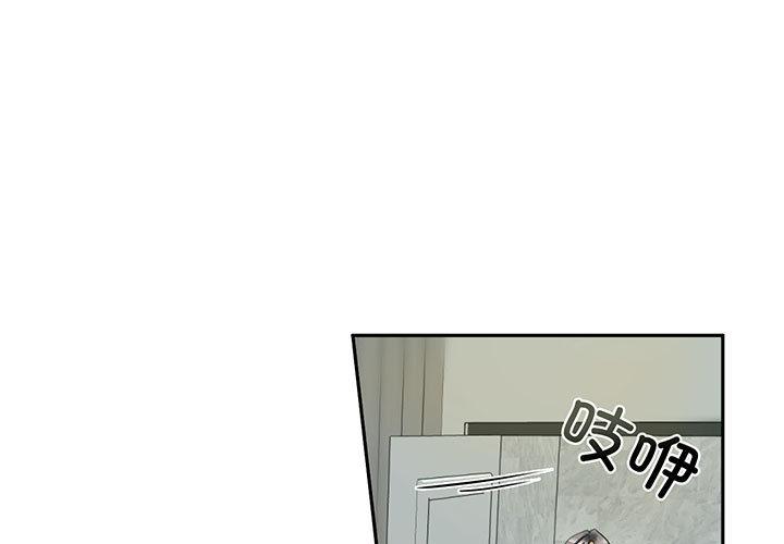 韩国漫画不要欺负我姐姐/我的继姐韩漫_不要欺负我姐姐/我的继姐-第2话在线免费阅读-韩国漫画-第1张图片