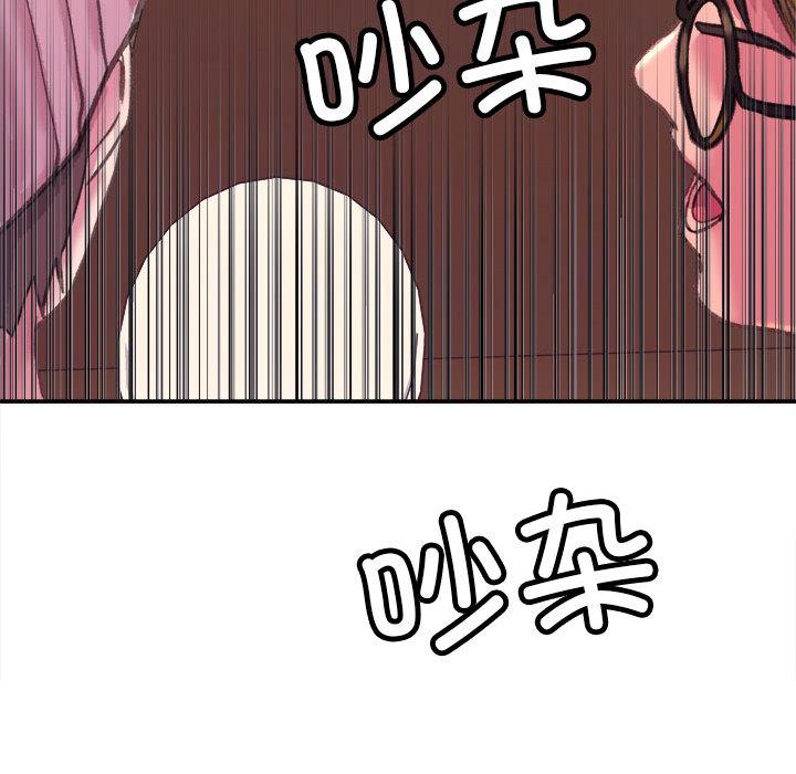 韩国漫画双面人韩漫_双面人-第1话在线免费阅读-韩国漫画-第55张图片