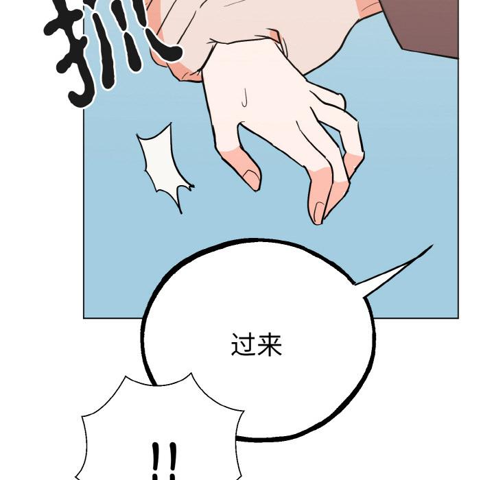 韩国漫画毒酒韩漫_毒酒-第1话在线免费阅读-韩国漫画-第147张图片