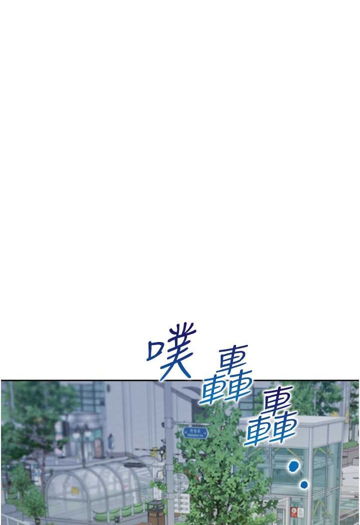 韩国漫画同居上下舖韩漫_同居上下舖-第73话-一触即发的三角关系在线免费阅读-韩国漫画-第29张图片