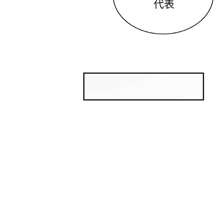 韩国漫画年轻代表/不该爱上你韩漫_年轻代表/不该爱上你-第1话在线免费阅读-韩国漫画-第38张图片