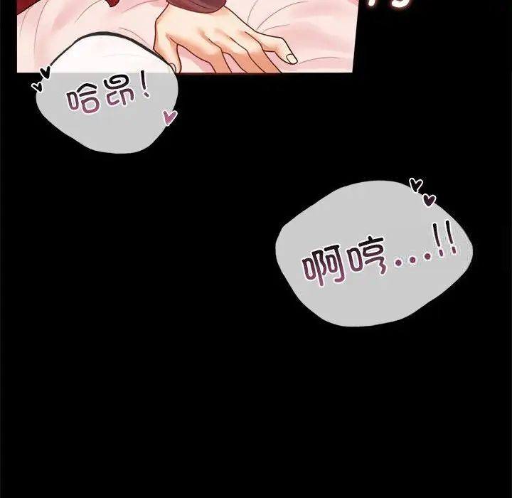 韩国漫画完美妻子的背叛/背叛的开始韩漫_完美妻子的背叛/背叛的开始-第12话在线免费阅读-韩国漫画-第116张图片