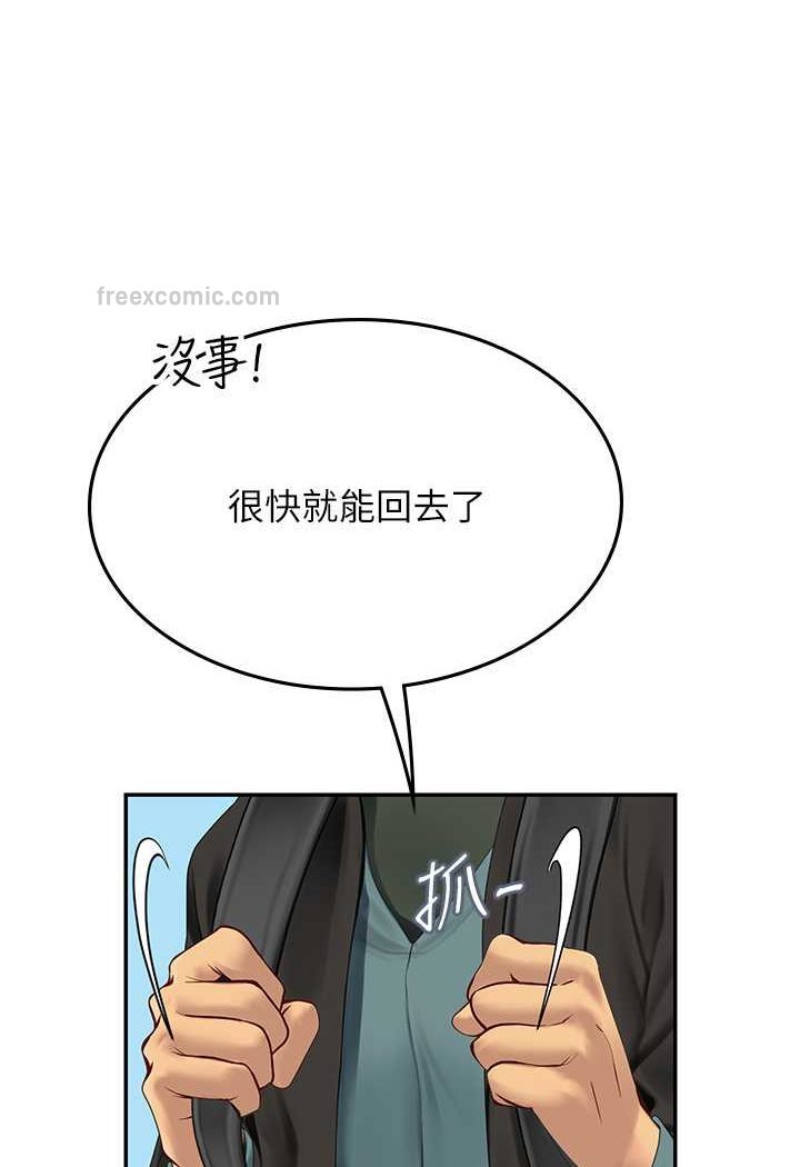 韩国漫画海女实习生韩漫_海女实习生-第86话-隔著黑丝吸吮蜜汁在线免费阅读-韩国漫画-第27张图片