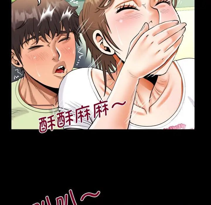 韩国漫画阿姨/意想不到的关系韩漫_阿姨/意想不到的关系-第103话在线免费阅读-韩国漫画-第43张图片