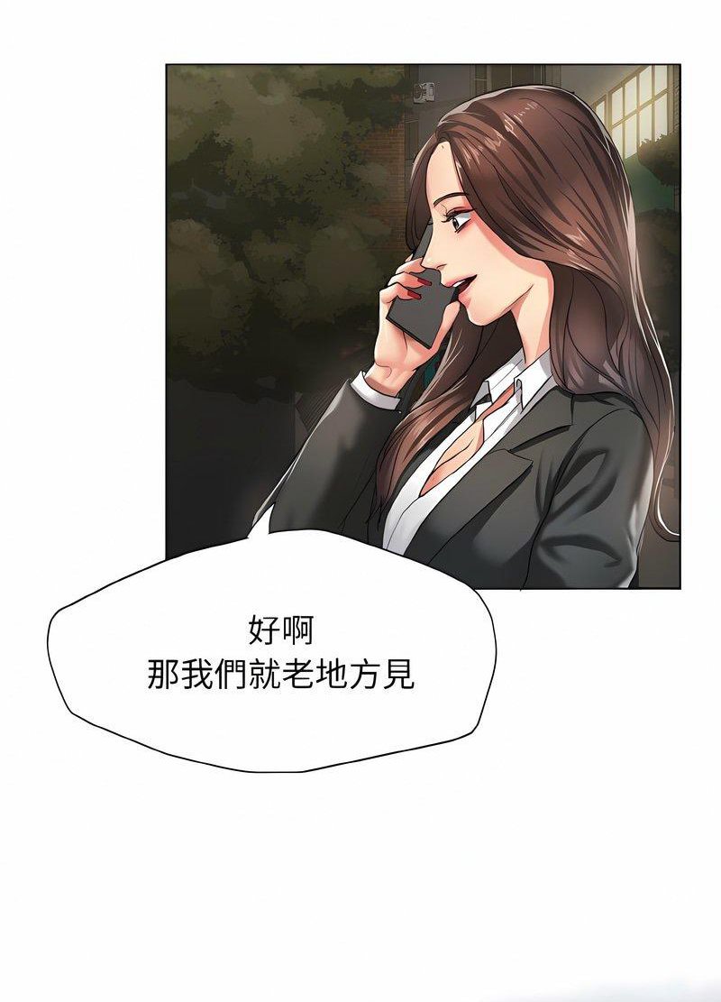 韩国漫画坏女人/了不起的她韩漫_坏女人/了不起的她-第4话在线免费阅读-韩国漫画-第25张图片