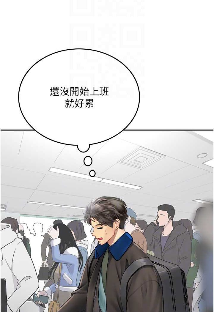 韩国漫画海女实习生韩漫_海女实习生-第86话-隔著黑丝吸吮蜜汁在线免费阅读-韩国漫画-第15张图片