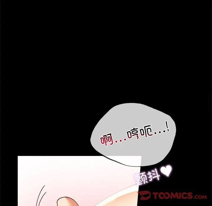 韩国漫画完美妻子的背叛/背叛的开始韩漫_完美妻子的背叛/背叛的开始-第12话在线免费阅读-韩国漫画-第39张图片