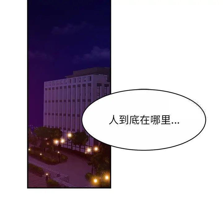 韩国漫画相亲相爱一家人/亲密一家人韩漫_相亲相爱一家人/亲密一家人-第18话在线免费阅读-韩国漫画-第22张图片