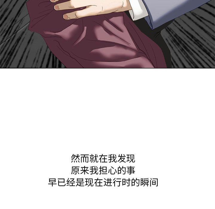 韩国漫画不要欺负我姐姐/我的继姐韩漫_不要欺负我姐姐/我的继姐-第2话在线免费阅读-韩国漫画-第44张图片