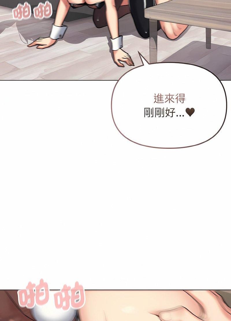 韩国漫画大学生活就从社团开始韩漫_大学生活就从社团开始-第76话在线免费阅读-韩国漫画-第47张图片