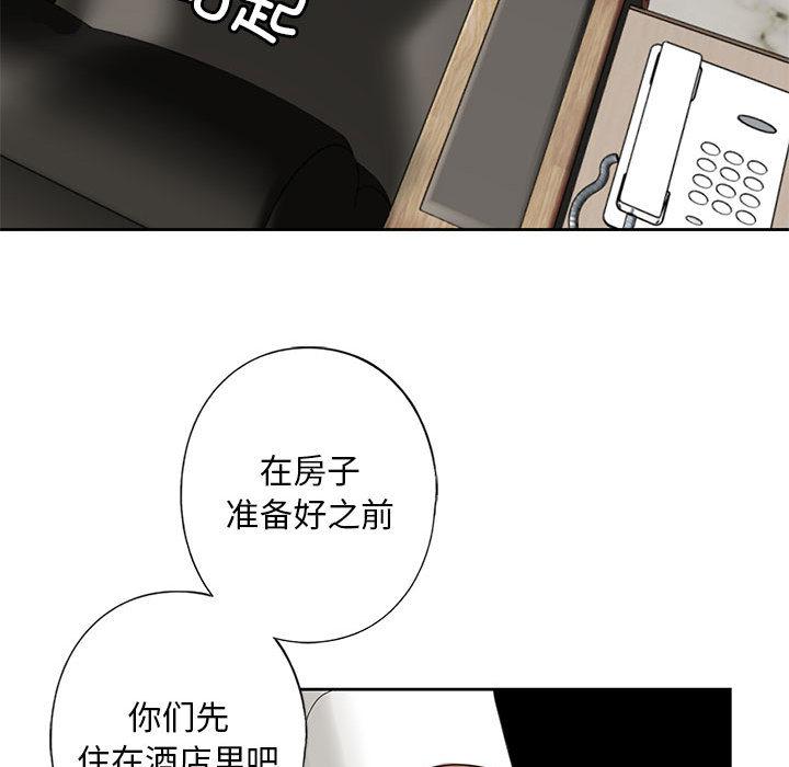 韩国漫画不要欺负我姐姐/我的继姐韩漫_不要欺负我姐姐/我的继姐-第2话在线免费阅读-韩国漫画-第129张图片