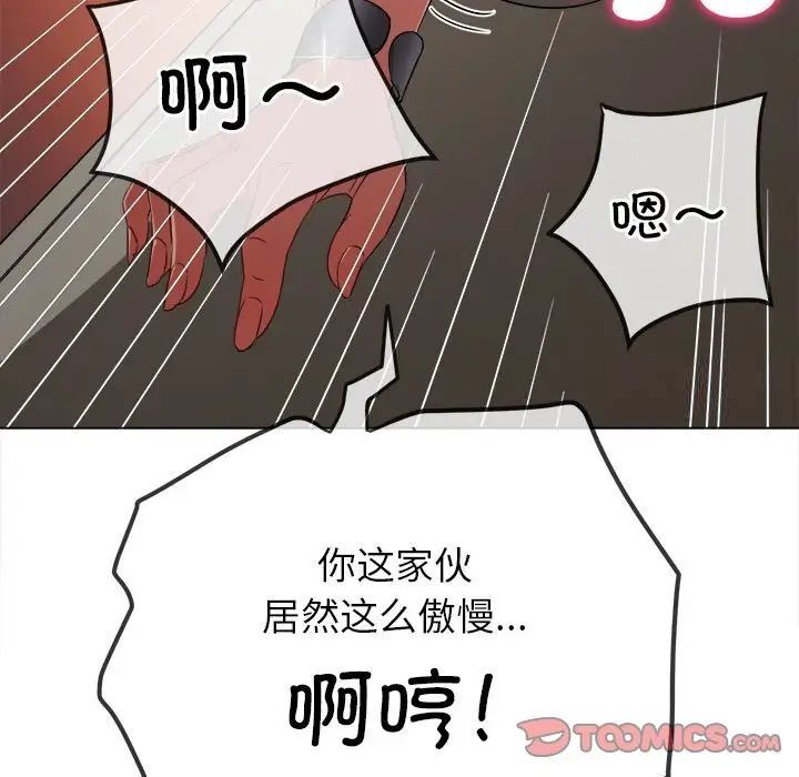 韩国漫画恶女勾勾缠/难缠小恶女韩漫_恶女勾勾缠/难缠小恶女-第192话在线免费阅读-韩国漫画-第60张图片