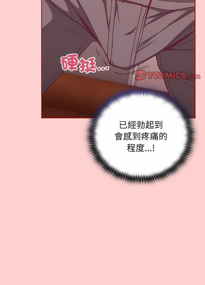 韩国漫画陌生的未婚妻/不请自来的未婚妻韩漫_陌生的未婚妻/不请自来的未婚妻-第63话在线免费阅读-韩国漫画-第91张图片