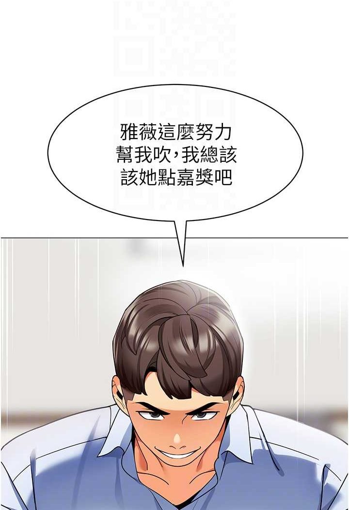 韩国漫画幼儿园老师们韩漫_幼儿园老师们-第32话-淫荡的好宝宝印章在线免费阅读-韩国漫画-第41张图片