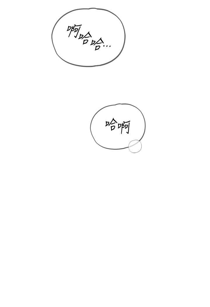 韩国漫画海女实习生韩漫_海女实习生-第86话-隔著黑丝吸吮蜜汁在线免费阅读-韩国漫画-第88张图片