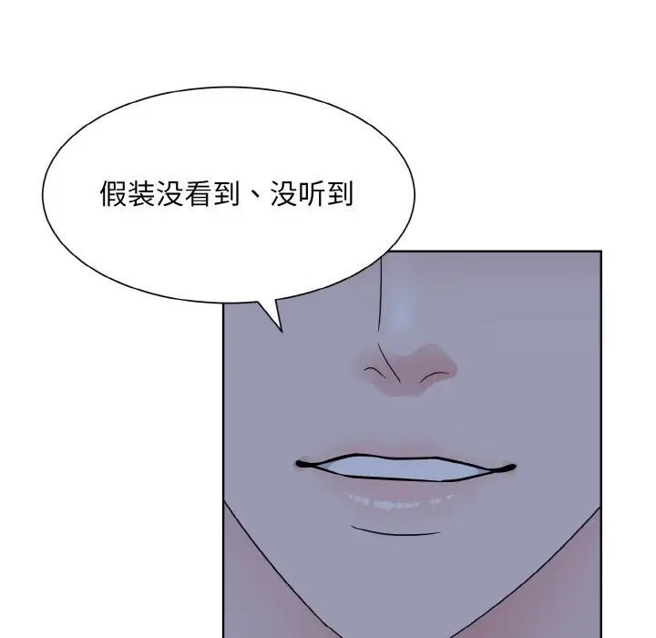 韩国漫画眷恋韩漫_眷恋-第16话在线免费阅读-韩国漫画-第112张图片