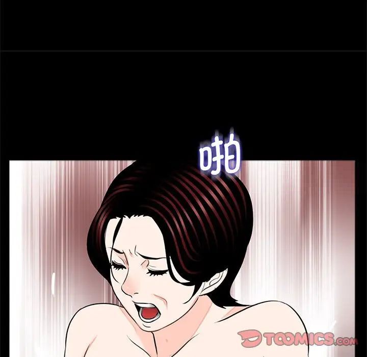 韩国漫画传宗接代好困难/借子韩漫_传宗接代好困难/借子-第25话在线免费阅读-韩国漫画-第62张图片