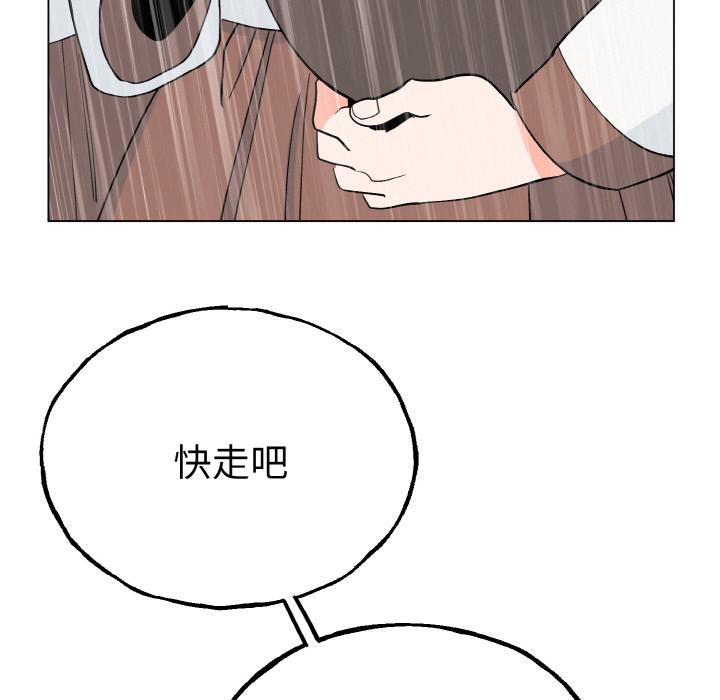 韩国漫画毒酒韩漫_毒酒-第1话在线免费阅读-韩国漫画-第69张图片