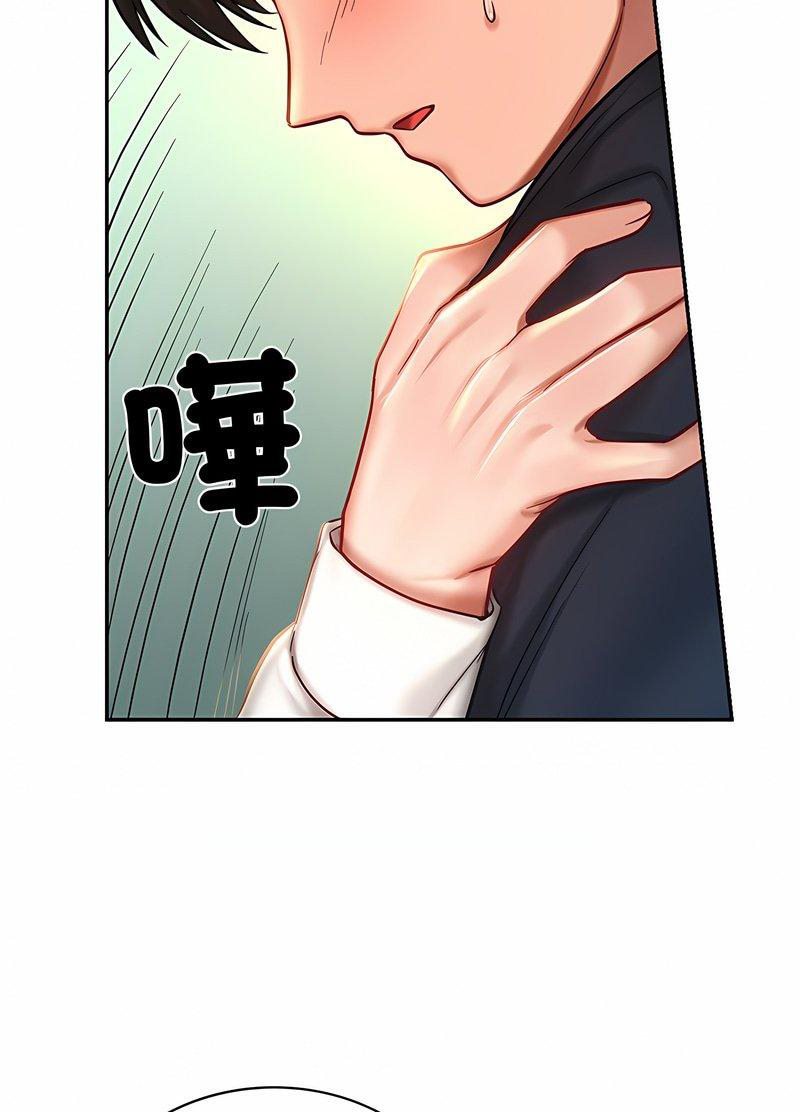 韩国漫画爱的游乐园/游乐园男女韩漫_爱的游乐园/游乐园男女-第5话在线免费阅读-韩国漫画-第43张图片