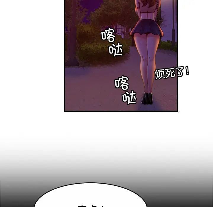 韩国漫画相亲相爱一家人/亲密一家人韩漫_相亲相爱一家人/亲密一家人-第18话在线免费阅读-韩国漫画-第30张图片