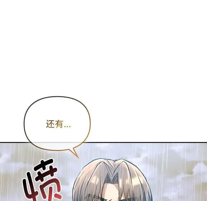 韩国漫画无法克制的爱/难以克制的欲望韩漫_无法克制的爱/难以克制的欲望-第10话在线免费阅读-韩国漫画-第56张图片