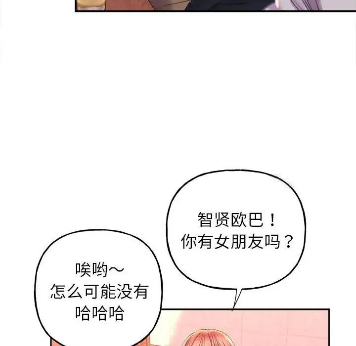 韩国漫画双面人韩漫_双面人-第3话在线免费阅读-韩国漫画-第169张图片