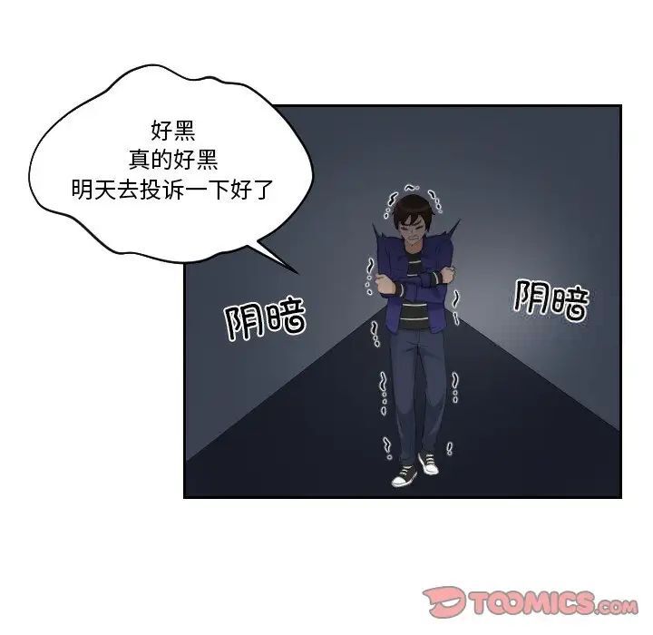 韩国漫画我的完美娃娃/我的专属娃娃韩漫_我的完美娃娃/我的专属娃娃-第20话在线免费阅读-韩国漫画-第18张图片