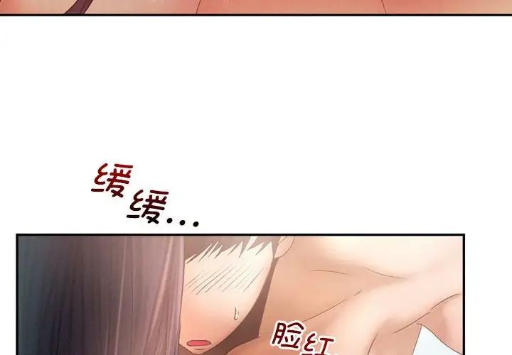 韩国漫画乘风高飞韩漫_乘风高飞-第7话在线免费阅读-韩国漫画-第4张图片