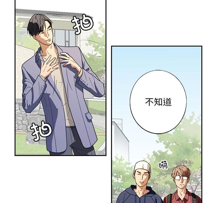 韩国漫画不要欺负我姐姐/我的继姐韩漫_不要欺负我姐姐/我的继姐-第1话在线免费阅读-韩国漫画-第13张图片