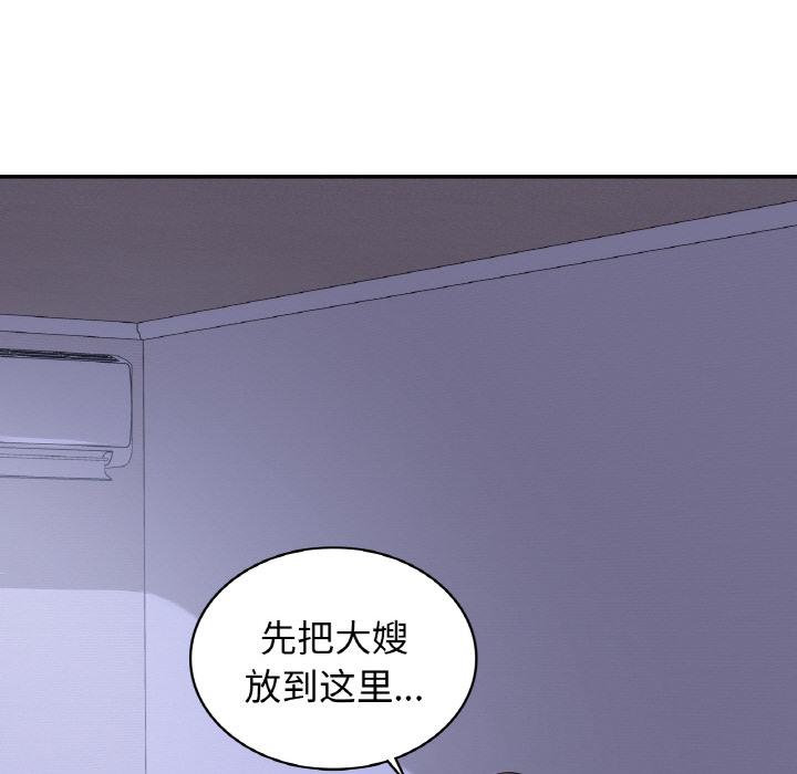 韩国漫画年轻代表/不该爱上你韩漫_年轻代表/不该爱上你-第3话在线免费阅读-韩国漫画-第71张图片