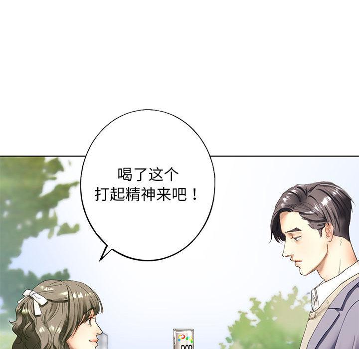 韩国漫画不要欺负我姐姐/我的继姐韩漫_不要欺负我姐姐/我的继姐-第1话在线免费阅读-韩国漫画-第201张图片