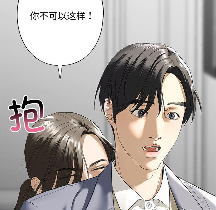 韩国漫画不要欺负我姐姐/我的继姐韩漫_不要欺负我姐姐/我的继姐-第2话在线免费阅读-韩国漫画-第58张图片