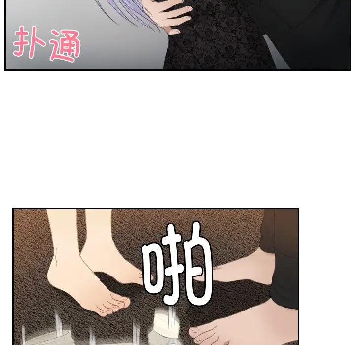 韩国漫画疑难杂症解决师/排忧大师韩漫_疑难杂症解决师/排忧大师-第23话在线免费阅读-韩国漫画-第23张图片