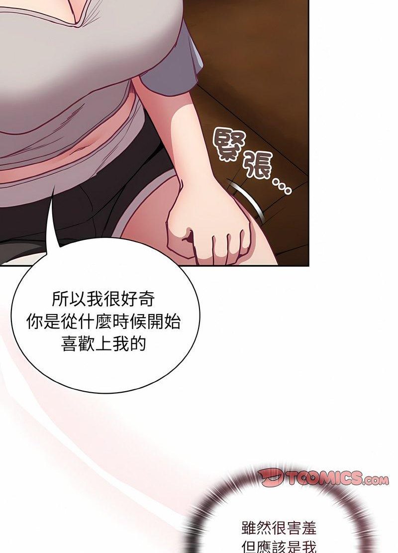 韩国漫画陌生的未婚妻/不请自来的未婚妻韩漫_陌生的未婚妻/不请自来的未婚妻-第63话在线免费阅读-韩国漫画-第19张图片