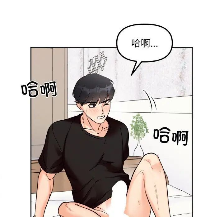 韩国漫画她才不是我姐姐韩漫_她才不是我姐姐-第9话在线免费阅读-韩国漫画-第151张图片