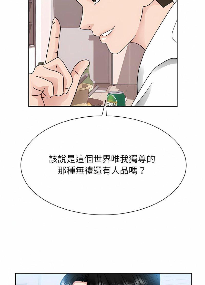 韩国漫画眷恋韩漫_眷恋-第17话在线免费阅读-韩国漫画-第15张图片