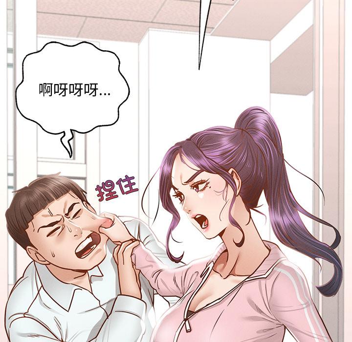 韩国漫画在学校达咩！/学校母汤黑白来！韩漫_在学校达咩！/学校母汤黑白来！-第1话在线免费阅读-韩国漫画-第26张图片