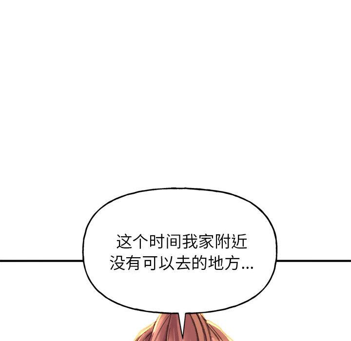 韩国漫画双面人韩漫_双面人-第1话在线免费阅读-韩国漫画-第290张图片