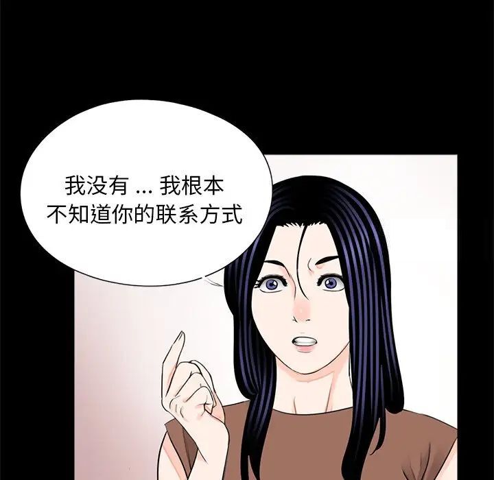 韩国漫画传宗接代好困难/借子韩漫_传宗接代好困难/借子-第25话在线免费阅读-韩国漫画-第18张图片