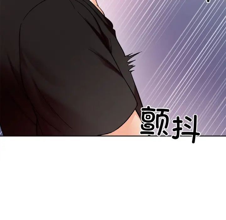 韩国漫画她才不是我姐姐韩漫_她才不是我姐姐-第9话在线免费阅读-韩国漫画-第144张图片