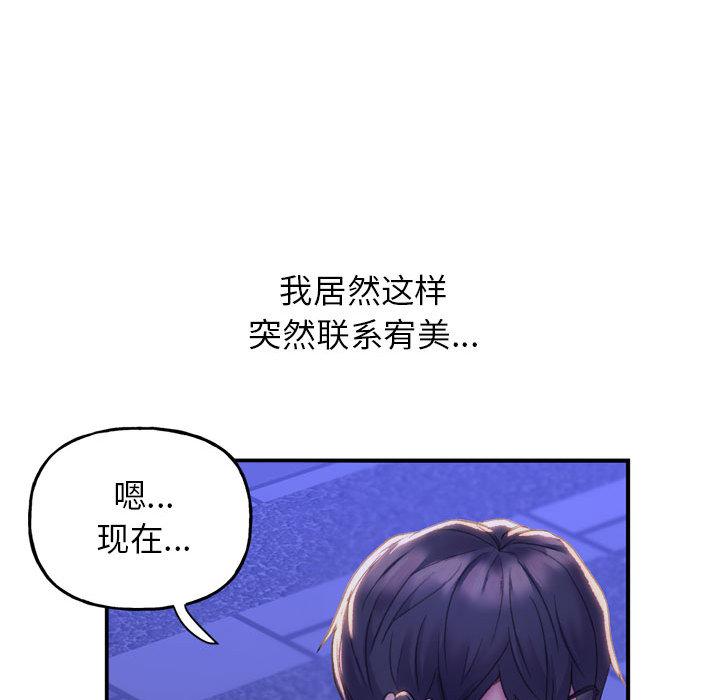 韩国漫画双面人韩漫_双面人-第1话在线免费阅读-韩国漫画-第280张图片