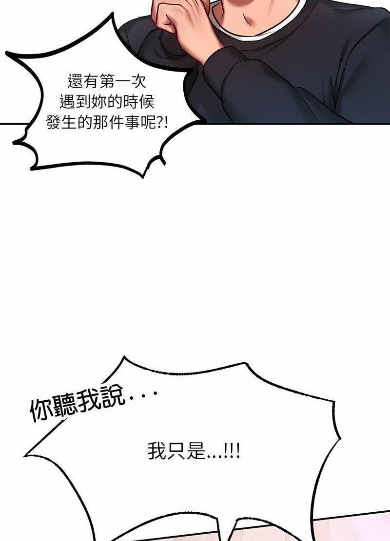 韩国漫画爱的游乐园/游乐园男女韩漫_爱的游乐园/游乐园男女-第5话在线免费阅读-韩国漫画-第12张图片