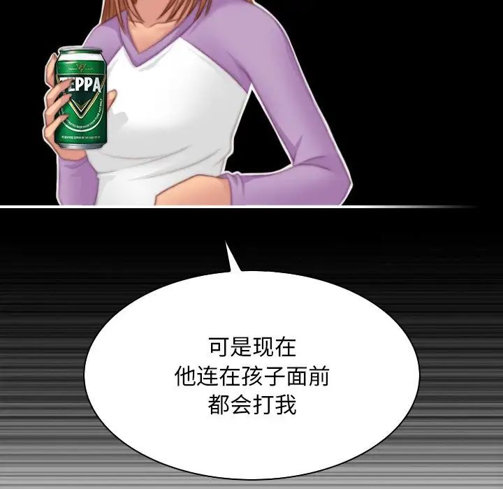 韩国漫画手工饰品工厂/秘密工坊韩漫_手工饰品工厂/秘密工坊-第27话在线免费阅读-韩国漫画-第48张图片