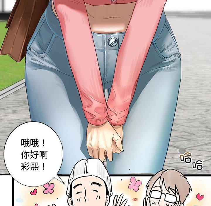 韩国漫画不要欺负我姐姐/我的继姐韩漫_不要欺负我姐姐/我的继姐-第1话在线免费阅读-韩国漫画-第24张图片