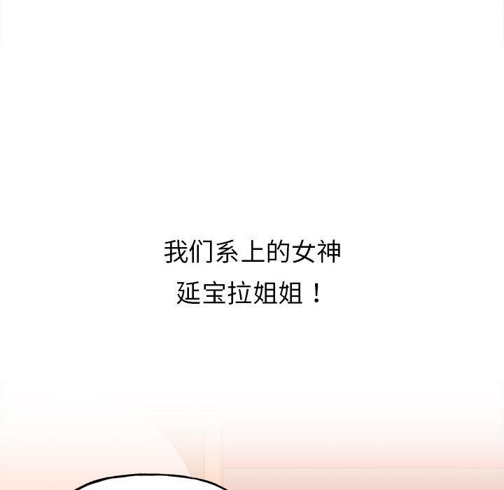 韩国漫画双面人韩漫_双面人-第1话在线免费阅读-韩国漫画-第98张图片