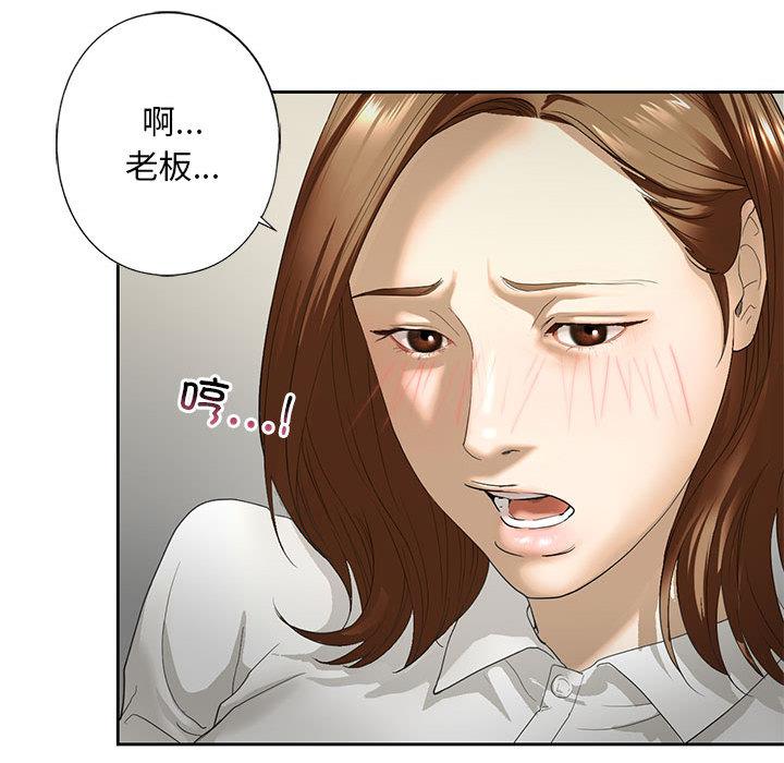 韩国漫画不要欺负我姐姐/我的继姐韩漫_不要欺负我姐姐/我的继姐-第2话在线免费阅读-韩国漫画-第186张图片