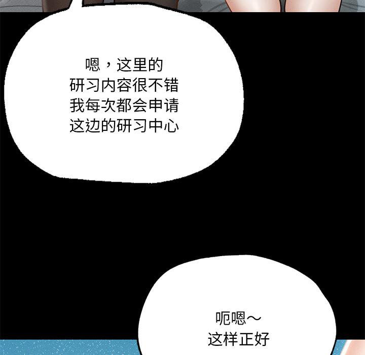 韩国漫画在学校达咩！/学校母汤黑白来！韩漫_在学校达咩！/学校母汤黑白来！-第1话在线免费阅读-韩国漫画-第250张图片