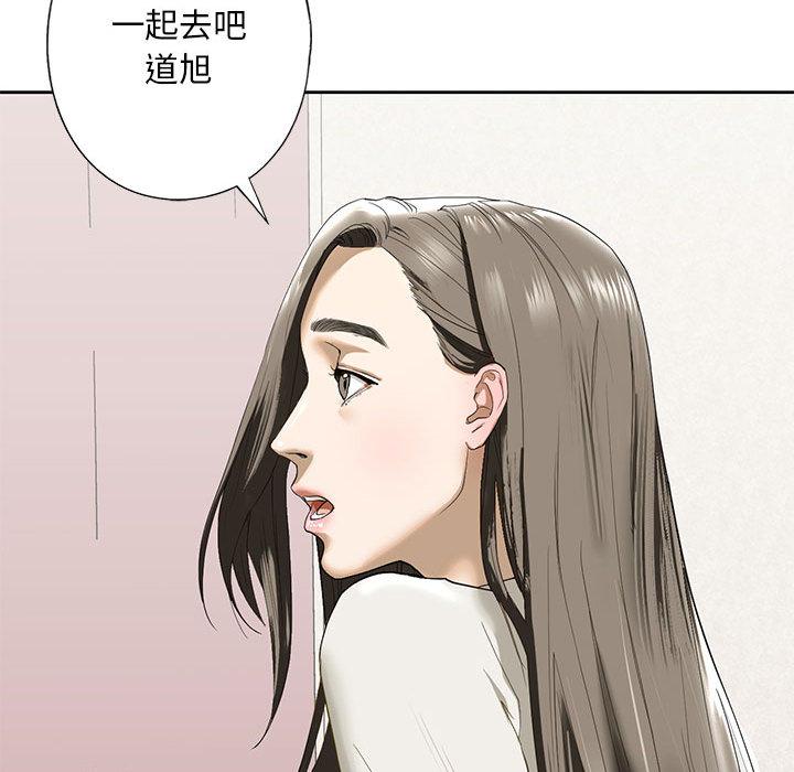 韩国漫画不要欺负我姐姐/我的继姐韩漫_不要欺负我姐姐/我的继姐-第2话在线免费阅读-韩国漫画-第218张图片