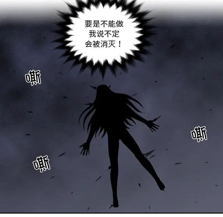 韩国漫画我的完美娃娃/我的专属娃娃韩漫_我的完美娃娃/我的专属娃娃-第21话在线免费阅读-韩国漫画-第19张图片