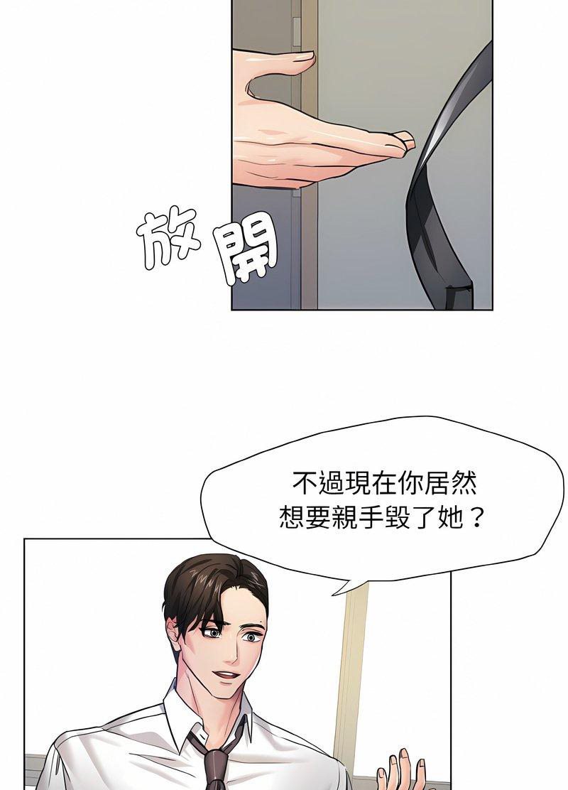 韩国漫画坏女人/了不起的她韩漫_坏女人/了不起的她-第2话在线免费阅读-韩国漫画-第22张图片